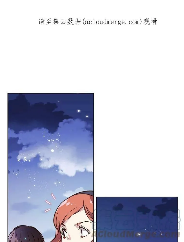 23.安营（1） 第80页