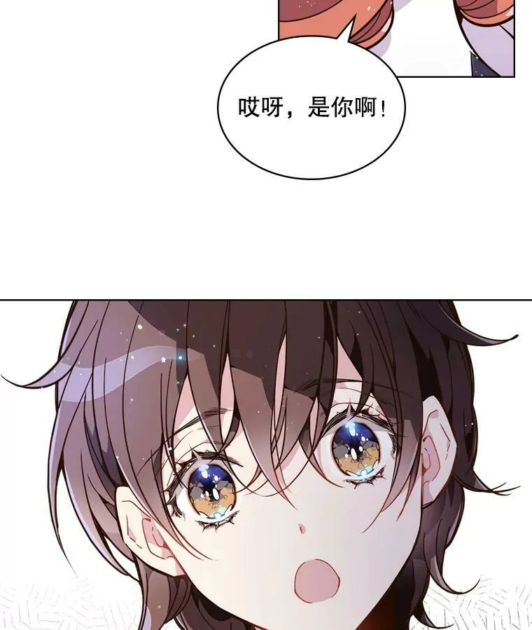 24.安营（2） 第3页