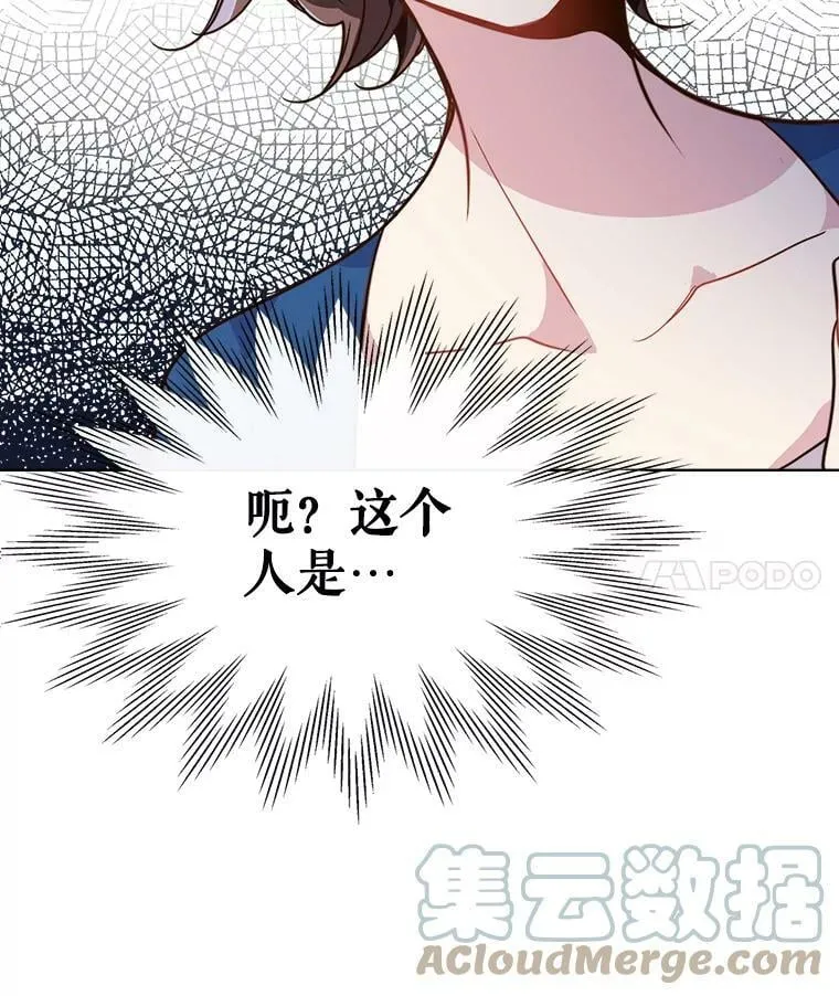 24.安营（2） 第4页
