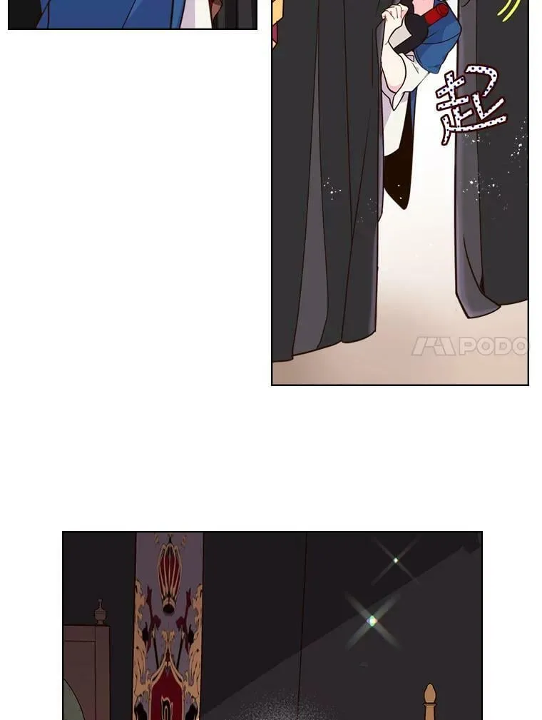 24.安营（2） 第21页