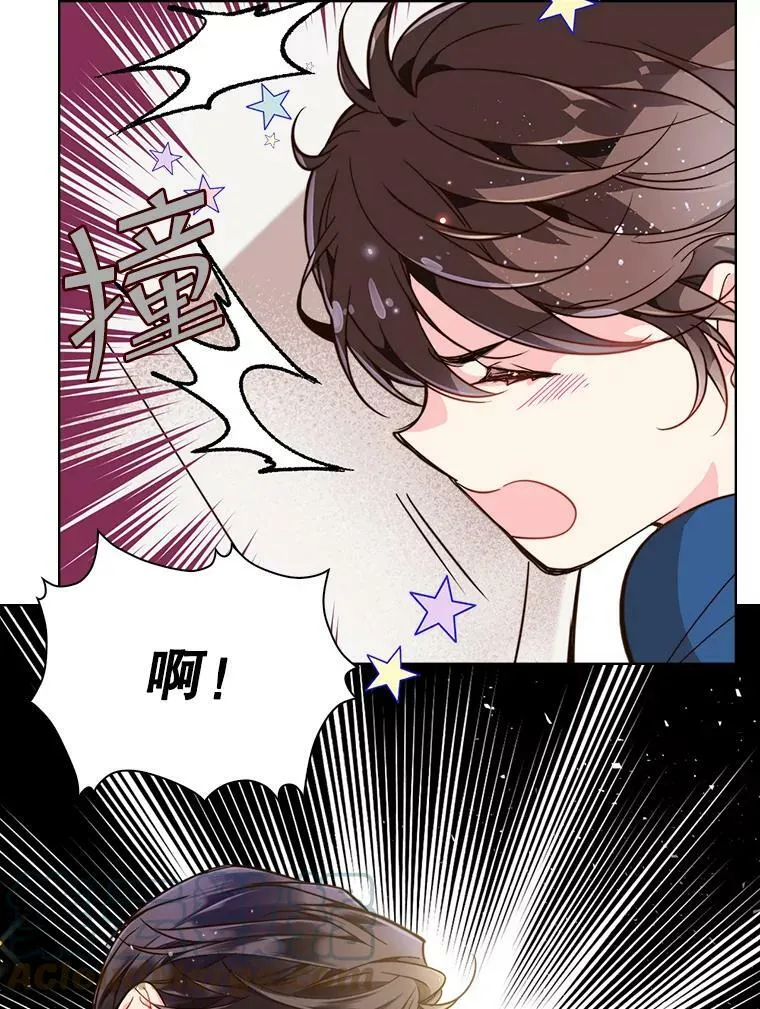 24.安营（2） 第25页