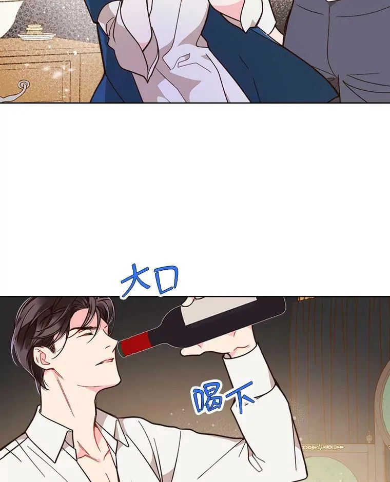 24.安营（2） 第29页