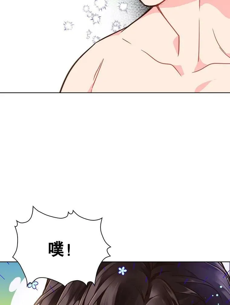 24.安营（2） 第45页