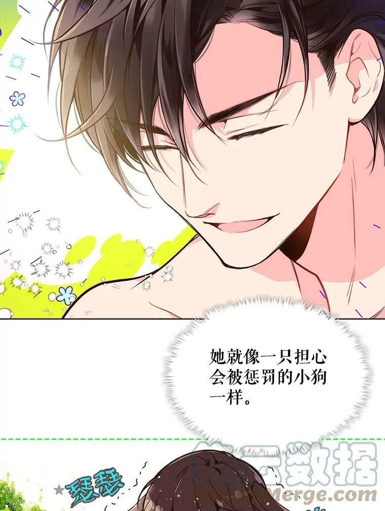 24.安营（2） 第46页