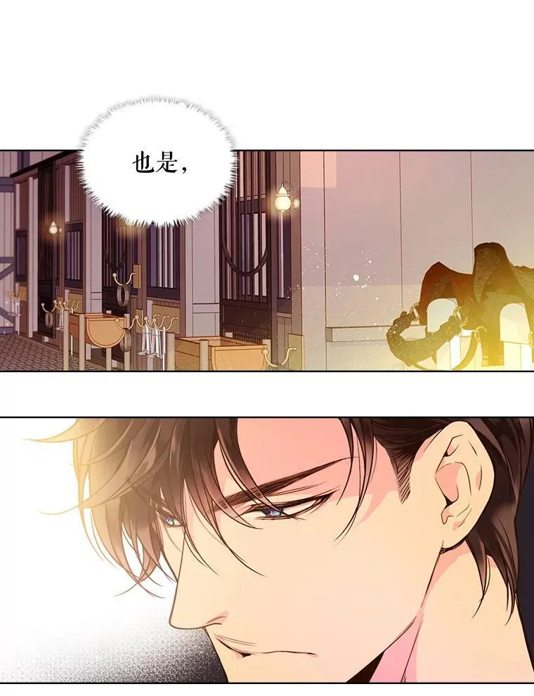 24.安营（2） 第50页