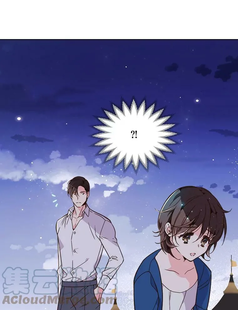 24.安营（2） 第55页