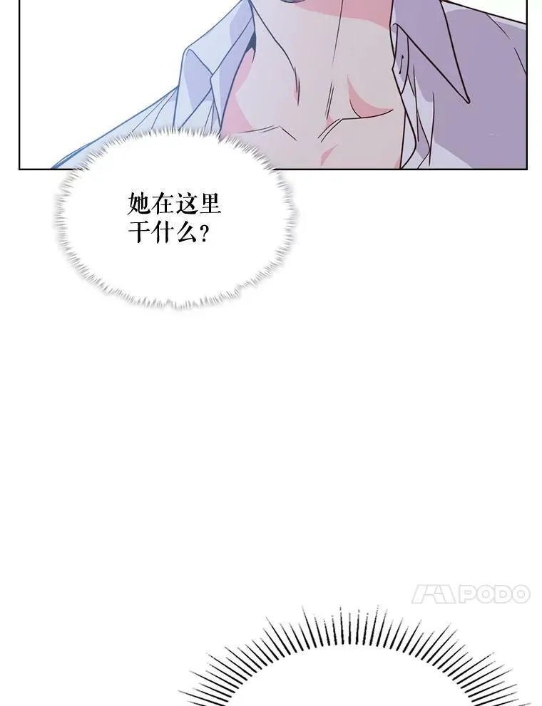 24.安营（2） 第57页