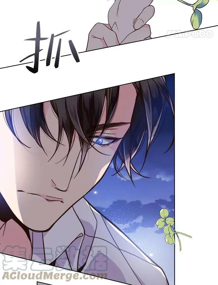 24.安营（2） 第61页