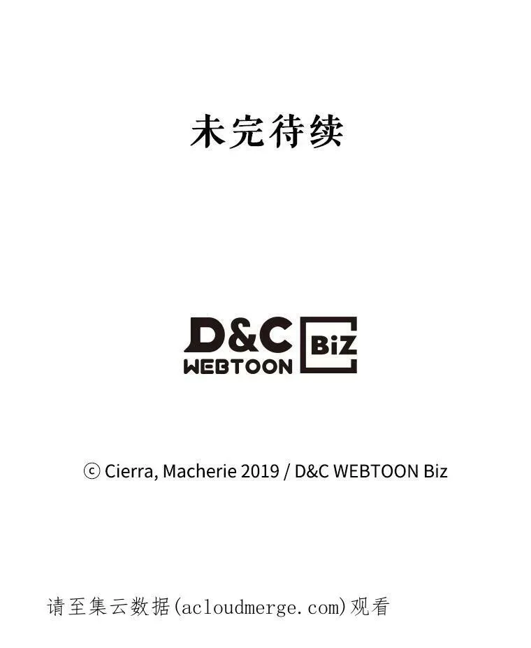24.安营（2） 第66页