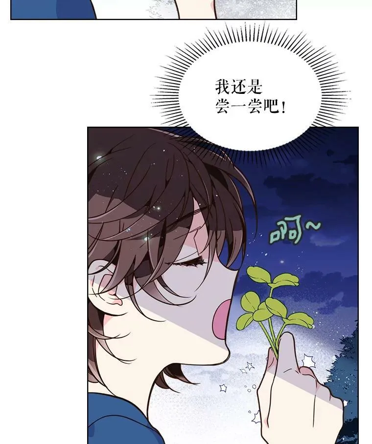 25.一个水壶 第2页