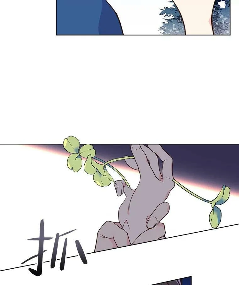 25.一个水壶 第3页
