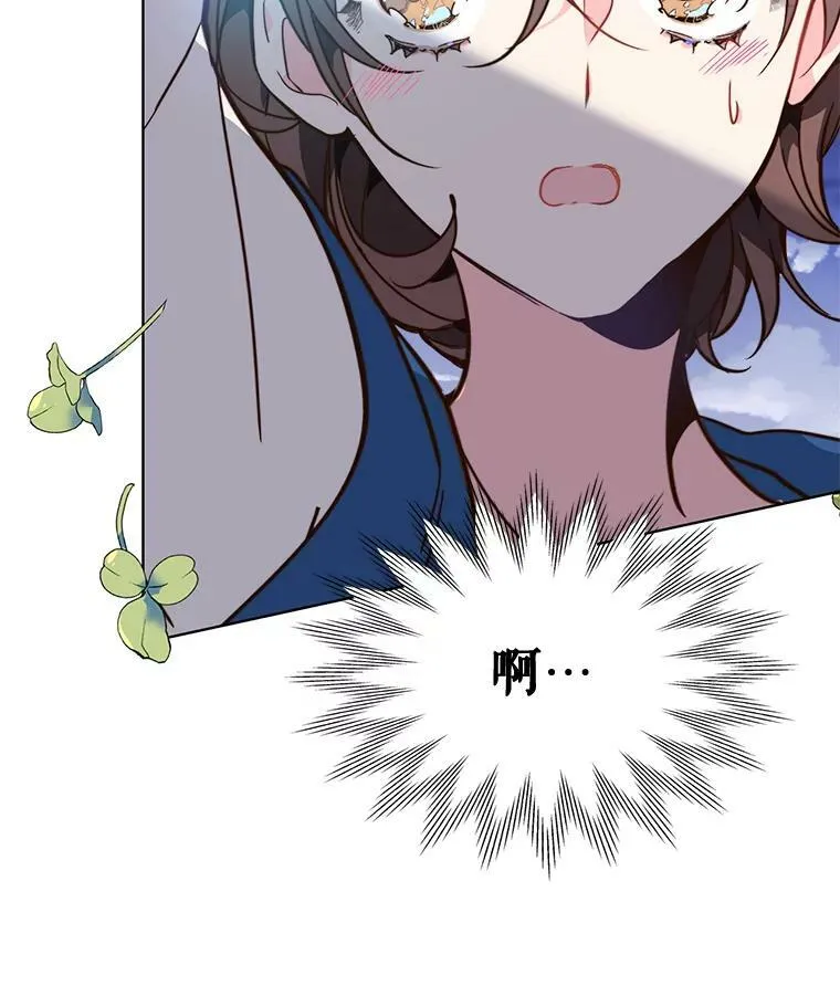 25.一个水壶 第5页