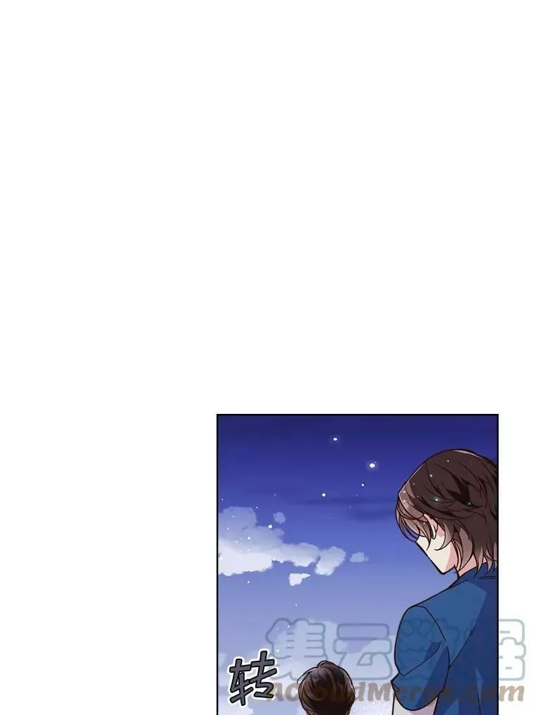 25.一个水壶 第13页
