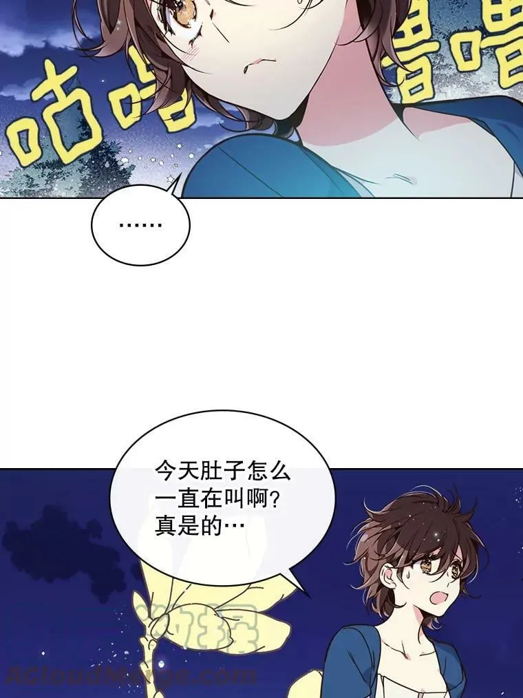 25.一个水壶 第16页