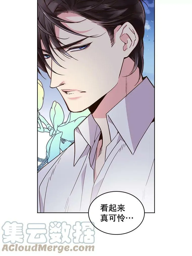 25.一个水壶 第19页