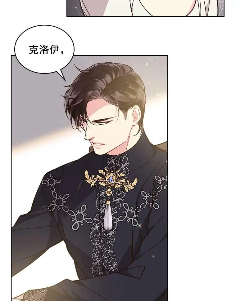 25.一个水壶 第30页