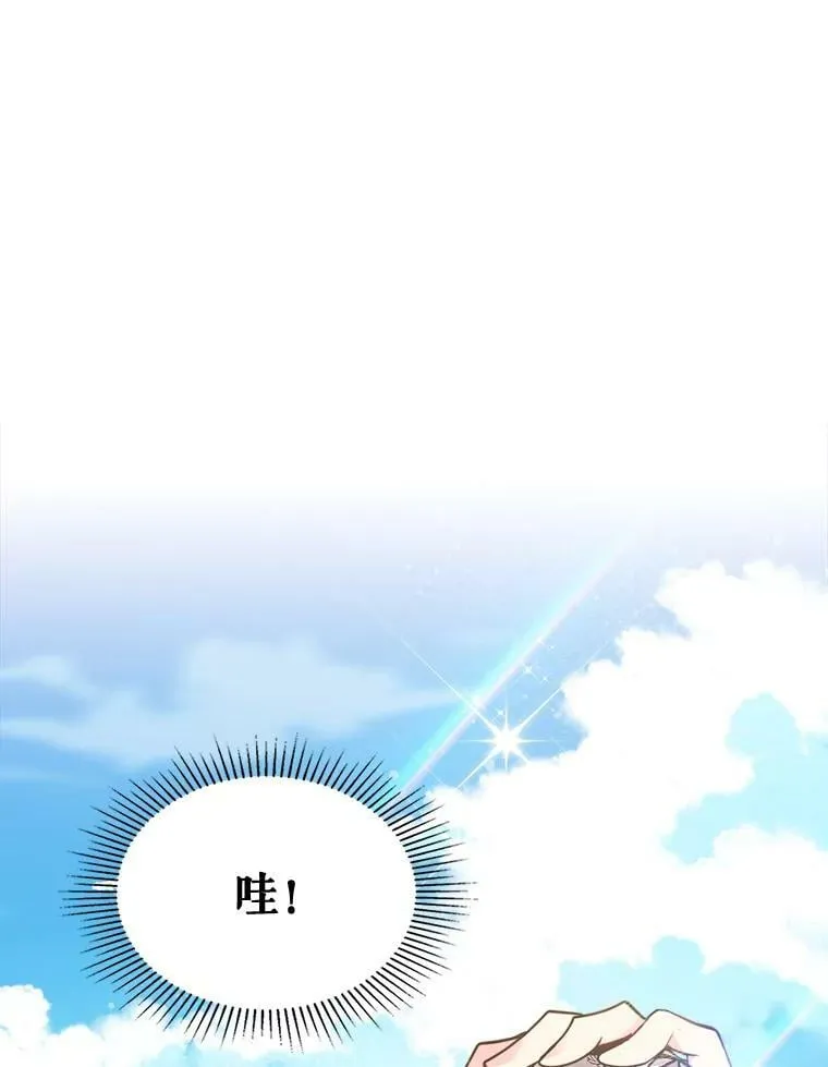 25.一个水壶 第36页