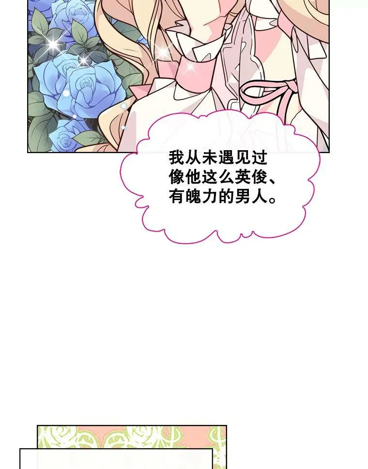 25.一个水壶 第47页