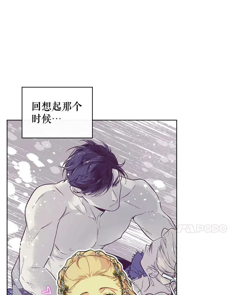 25.一个水壶 第51页