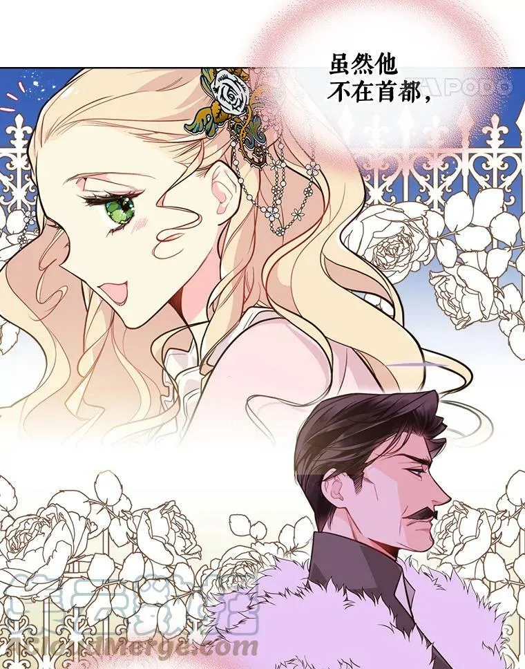 25.一个水壶 第55页