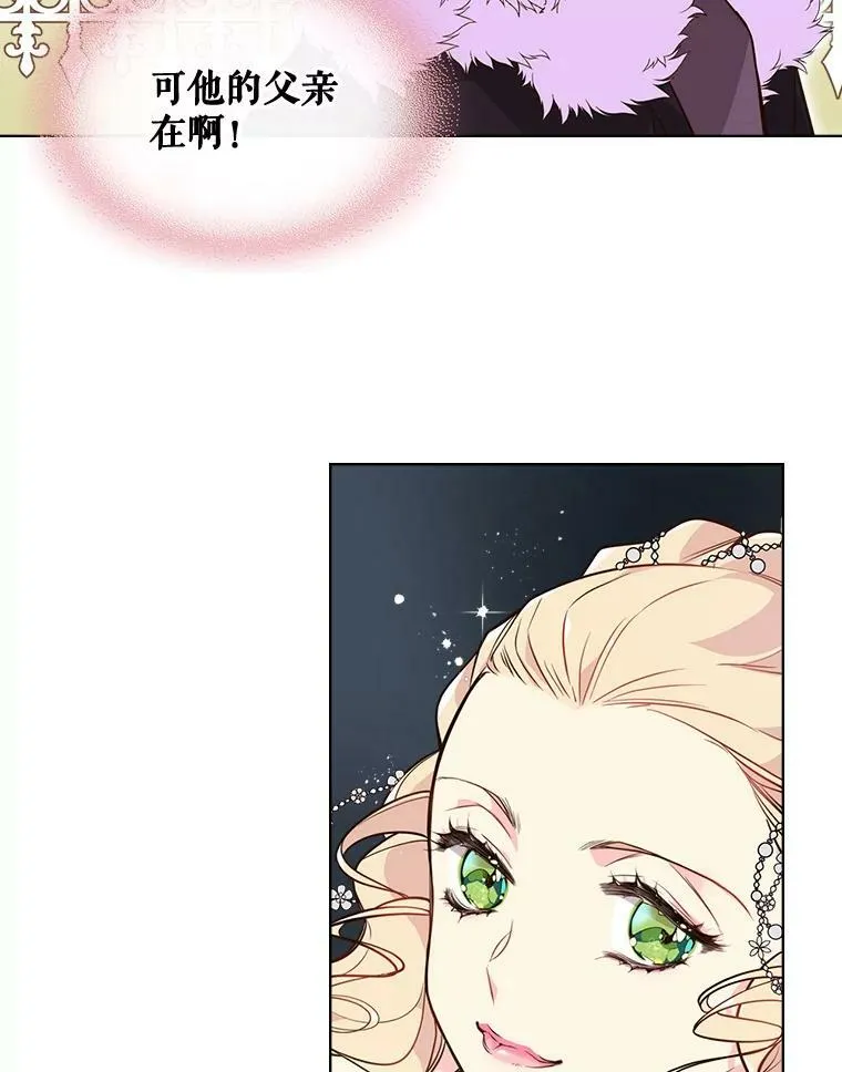 25.一个水壶 第56页