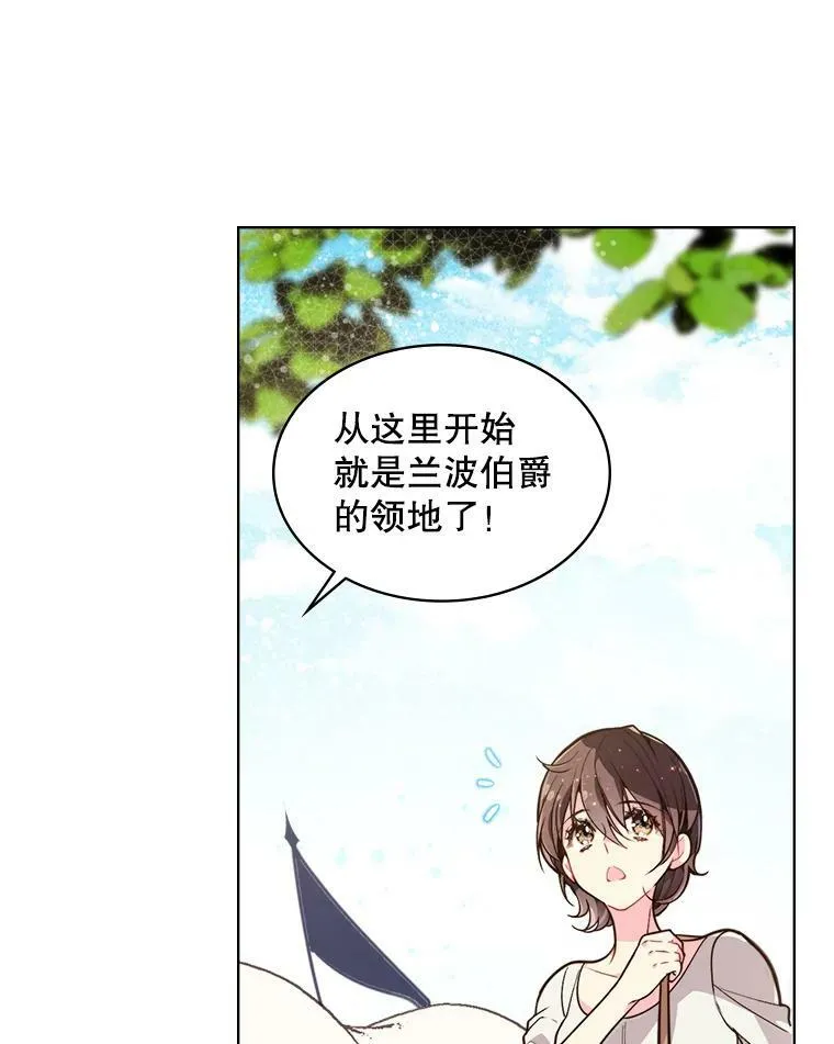 25.一个水壶 第62页