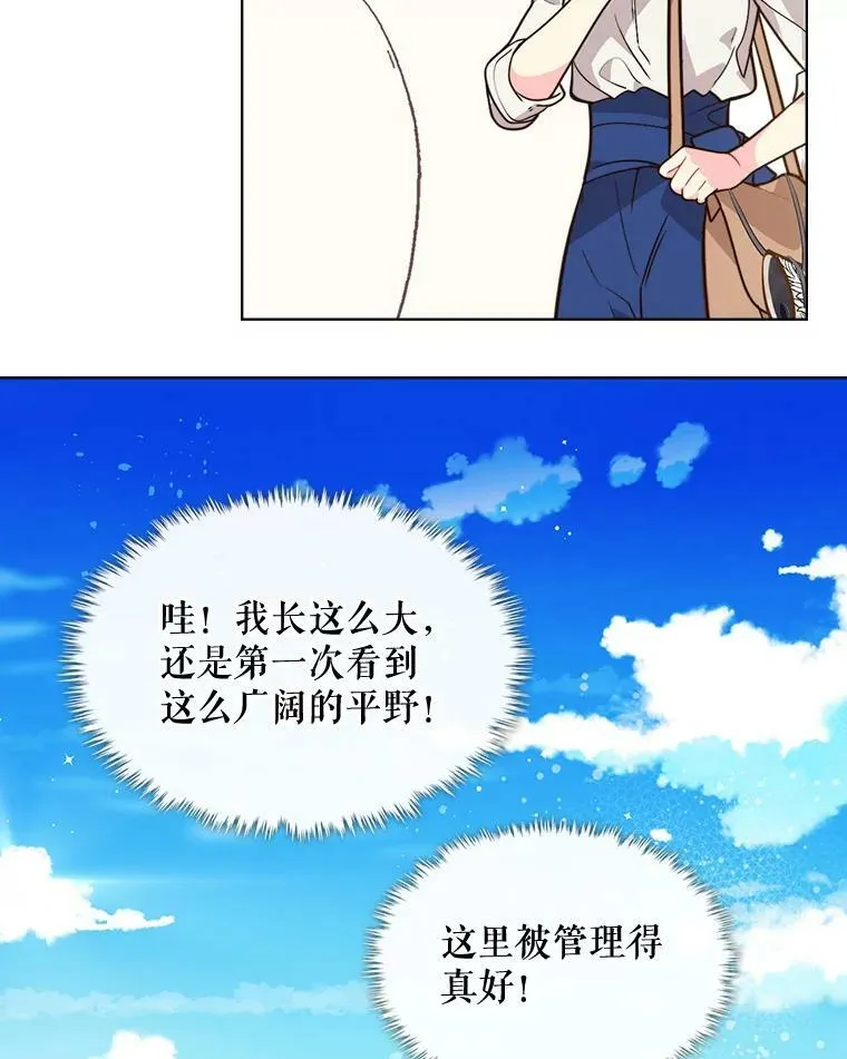 25.一个水壶 第63页