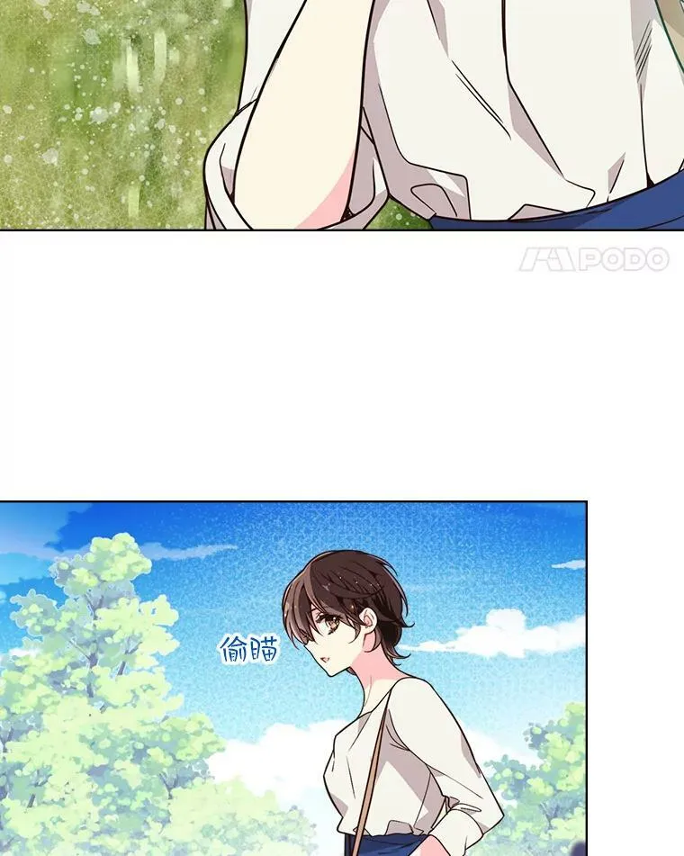 25.一个水壶 第65页