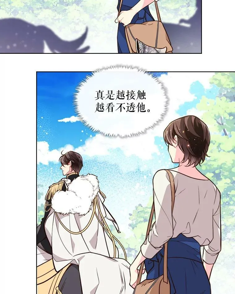 25.一个水壶 第66页