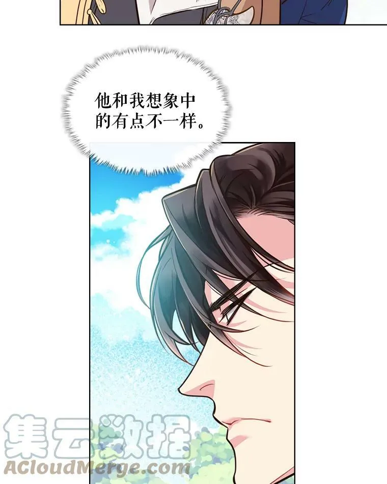 25.一个水壶 第67页
