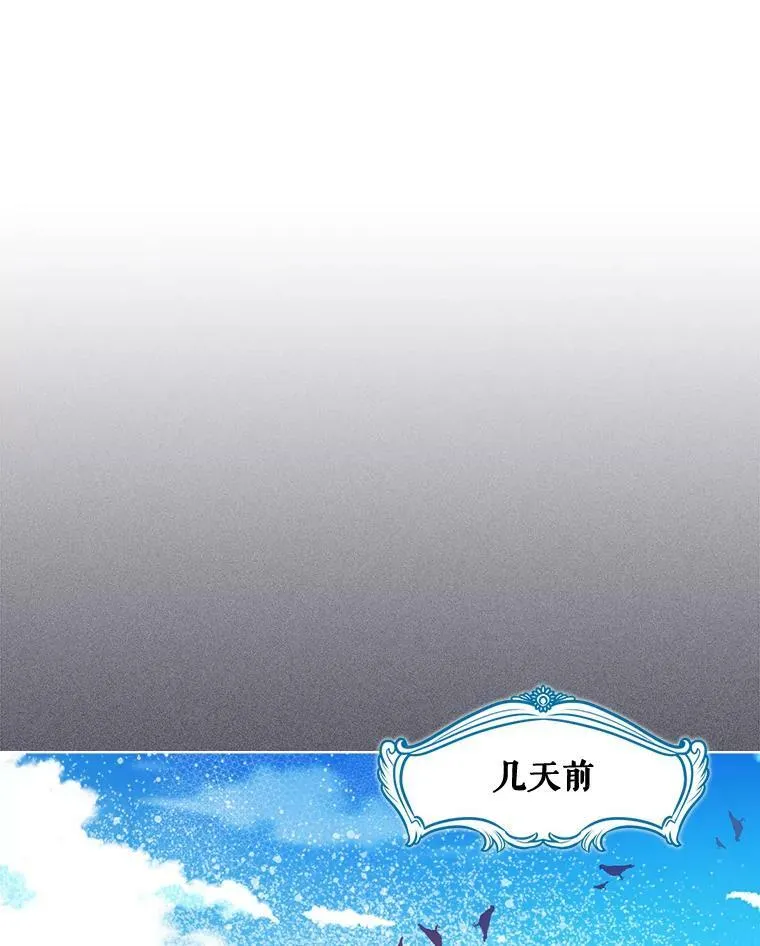 26.我所不知道的你… 第3页