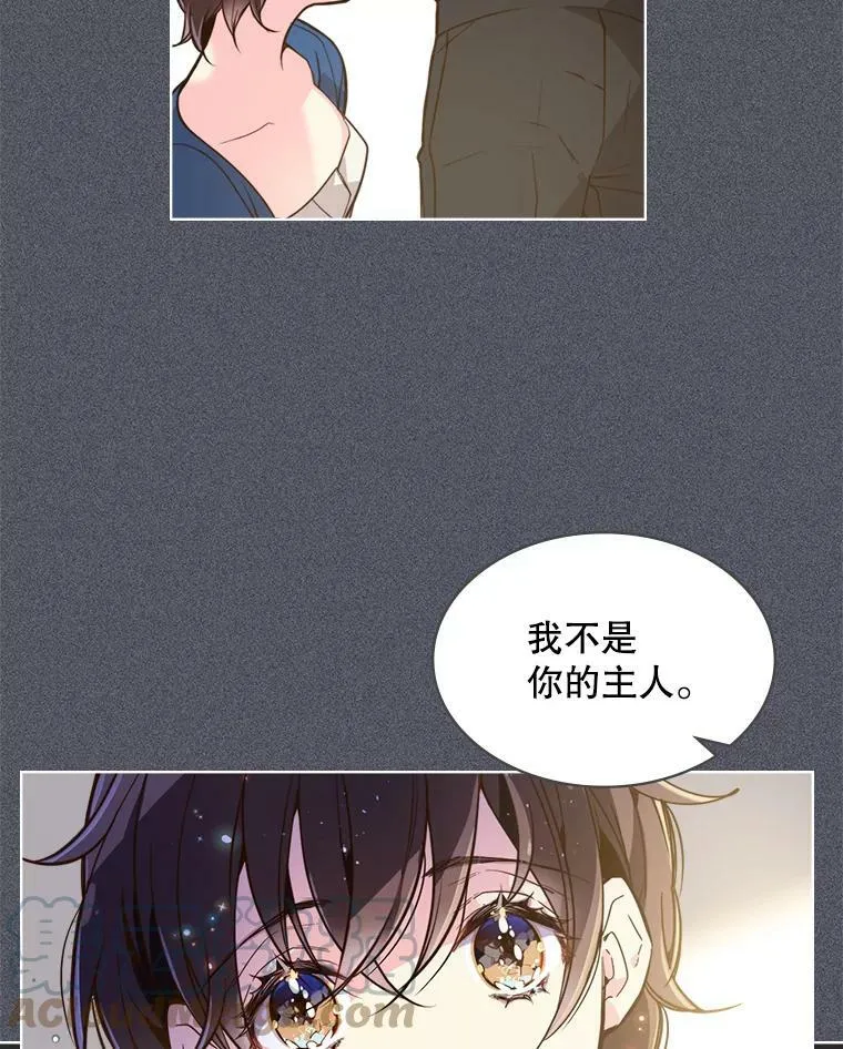 26.我所不知道的你… 第10页