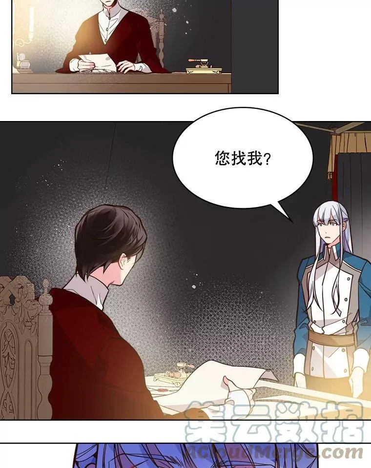 26.我所不知道的你… 第49页