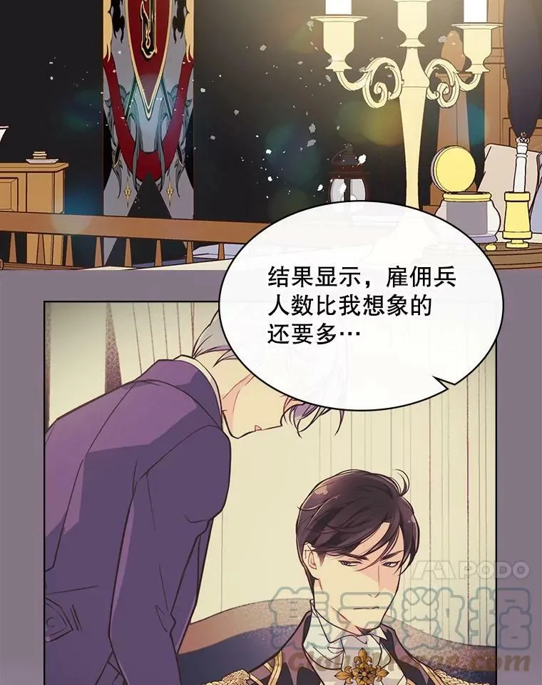26.我所不知道的你… 第58页