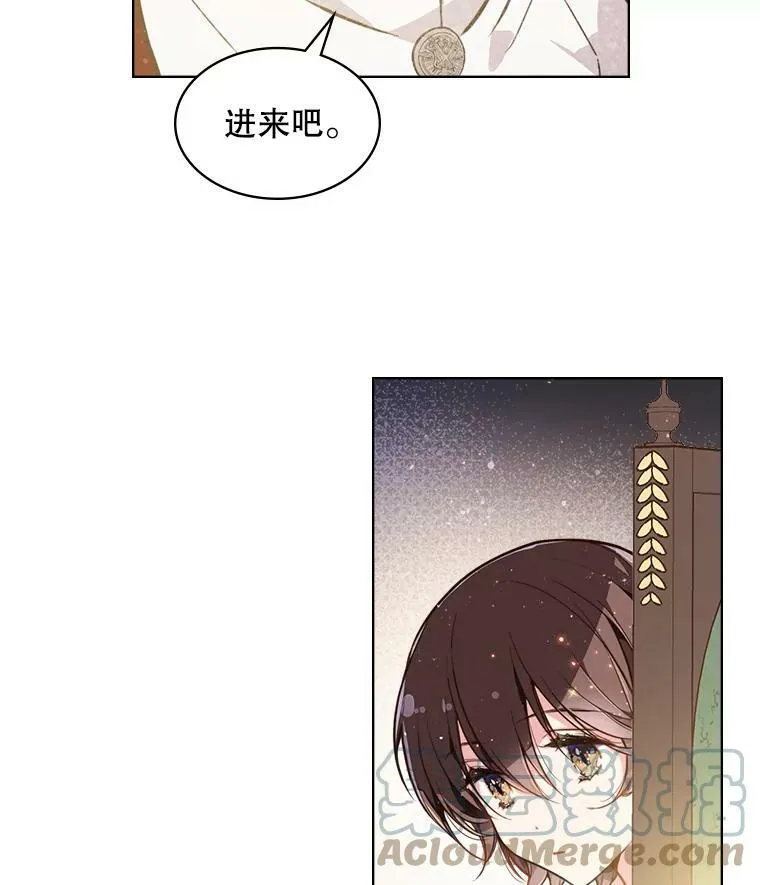 26.我所不知道的你… 第70页