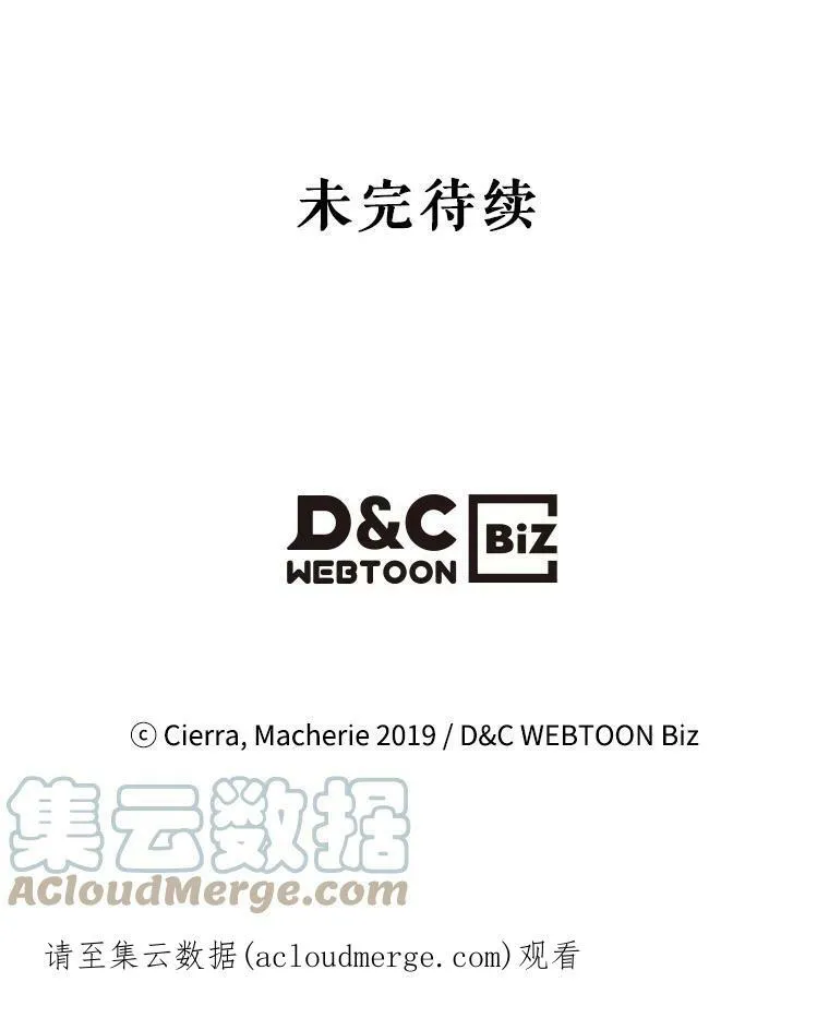 26.我所不知道的你… 第73页
