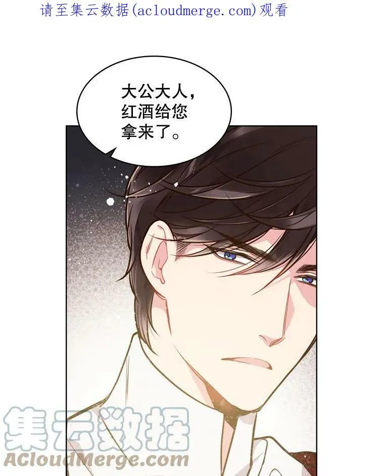 26.我所不知道的你… 第74页
