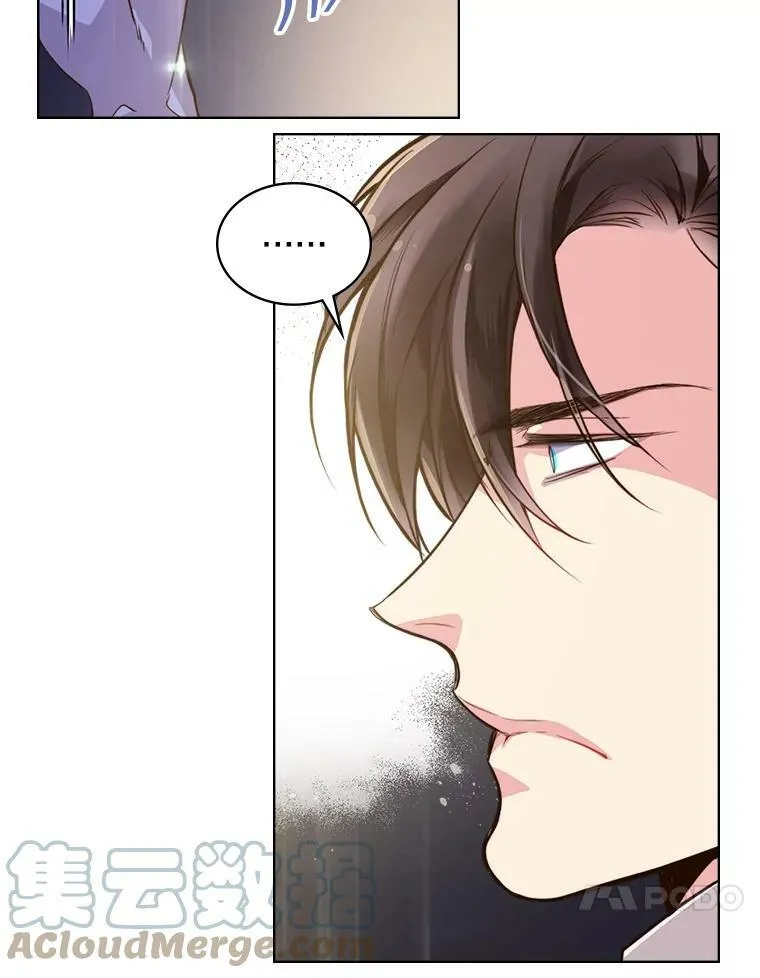 27.我被发现了？ 第25页