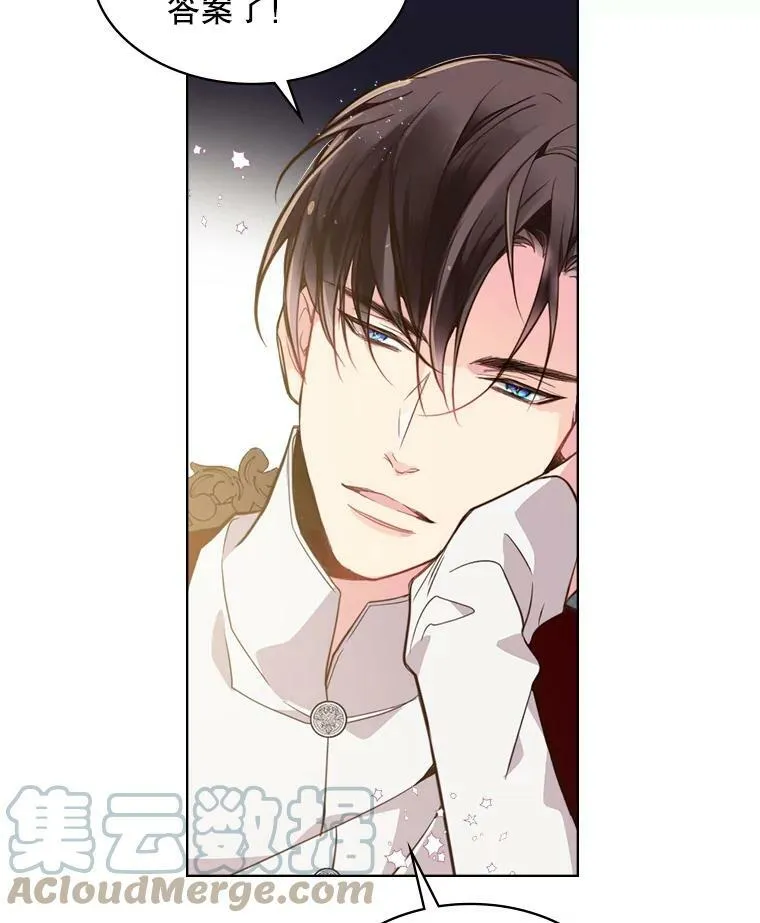 27.我被发现了？ 第28页