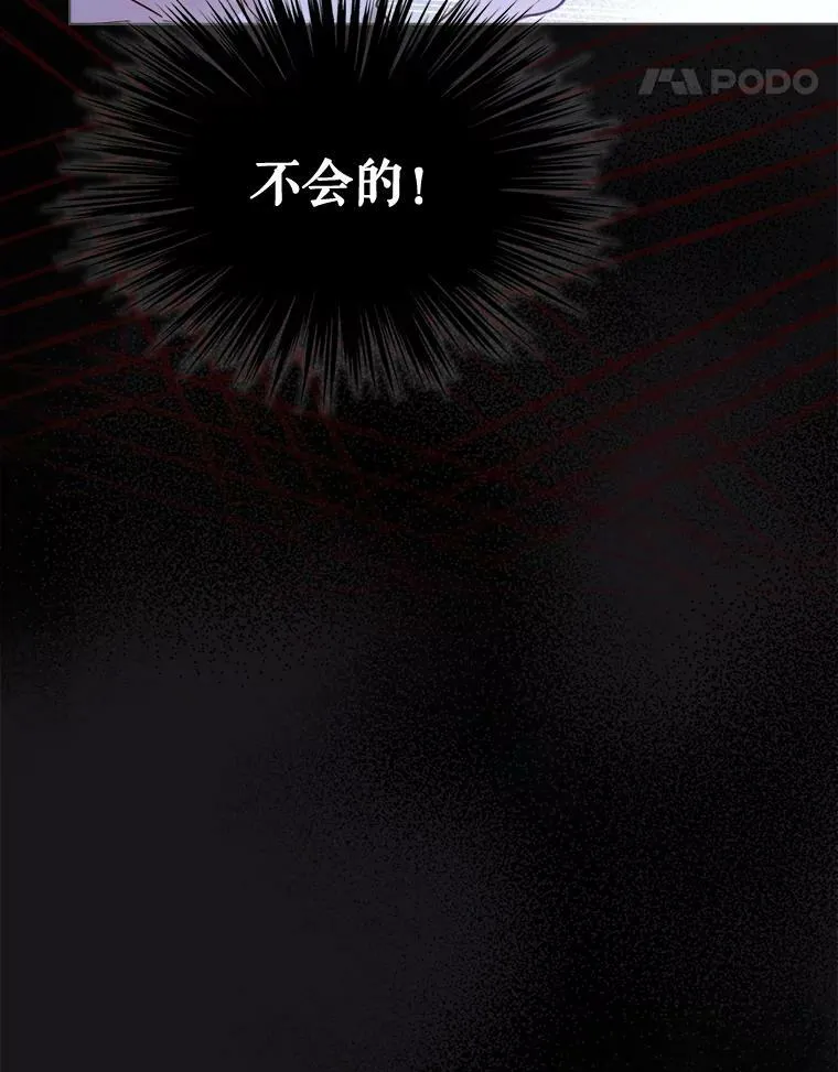 27.我被发现了？ 第60页