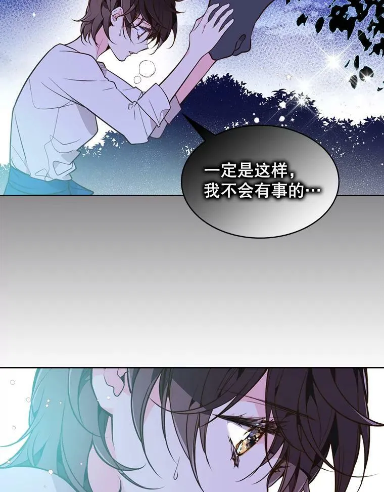 27.我被发现了？ 第62页