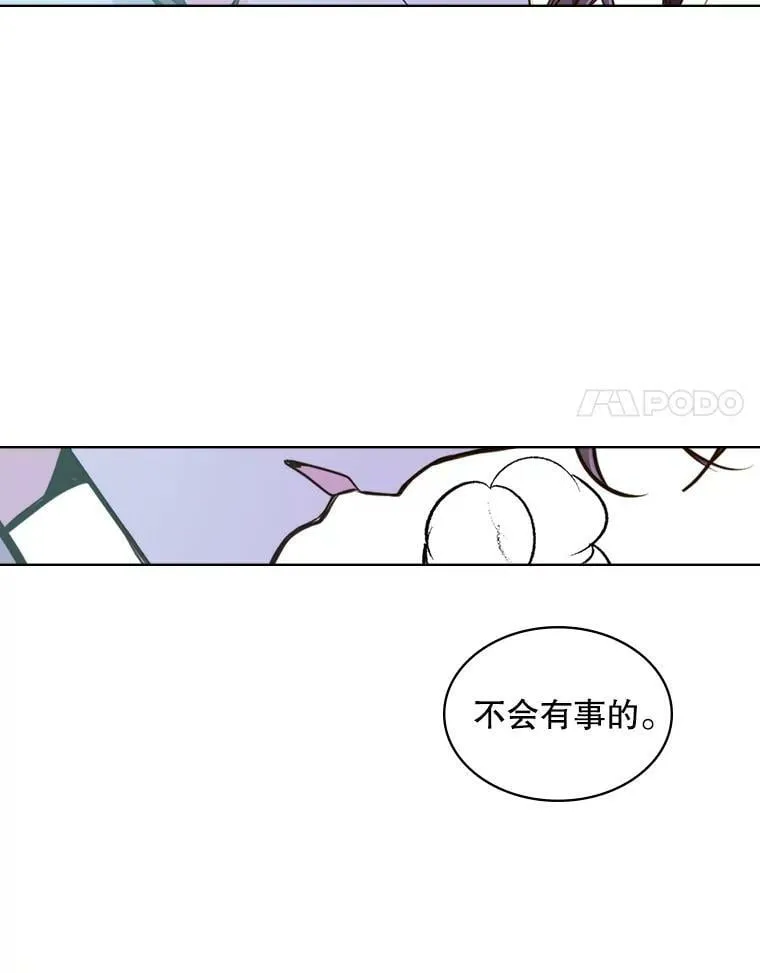 27.我被发现了？ 第63页