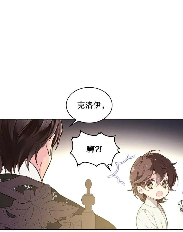 27.我被发现了？ 第69页