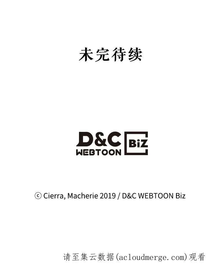 27.我被发现了？ 第78页