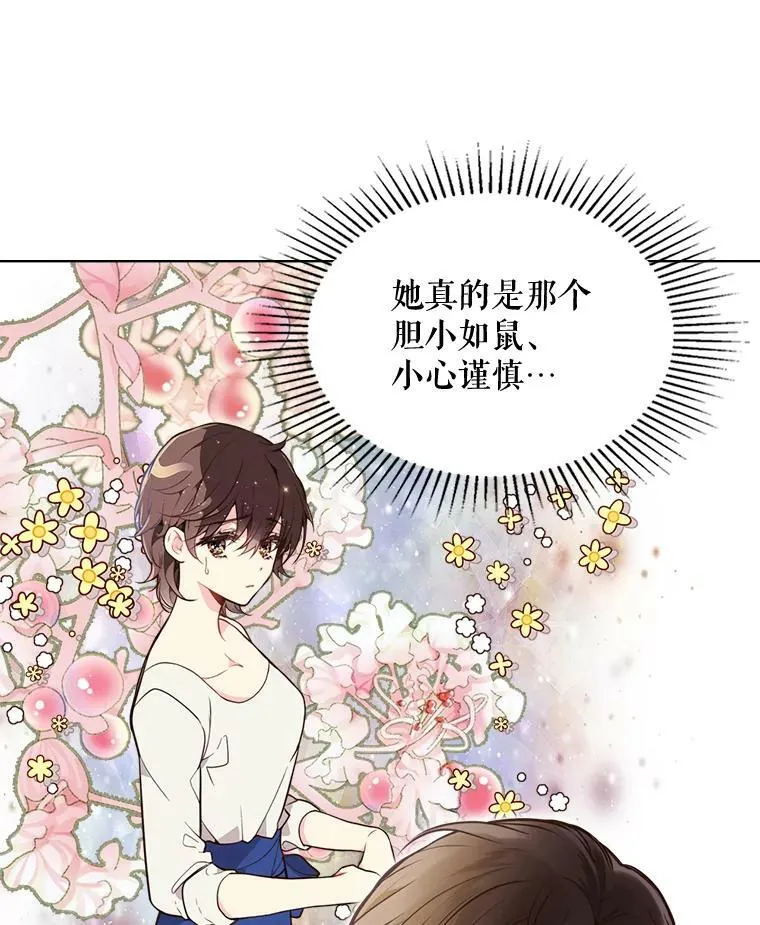 28.俊俏的男孩子 第6页