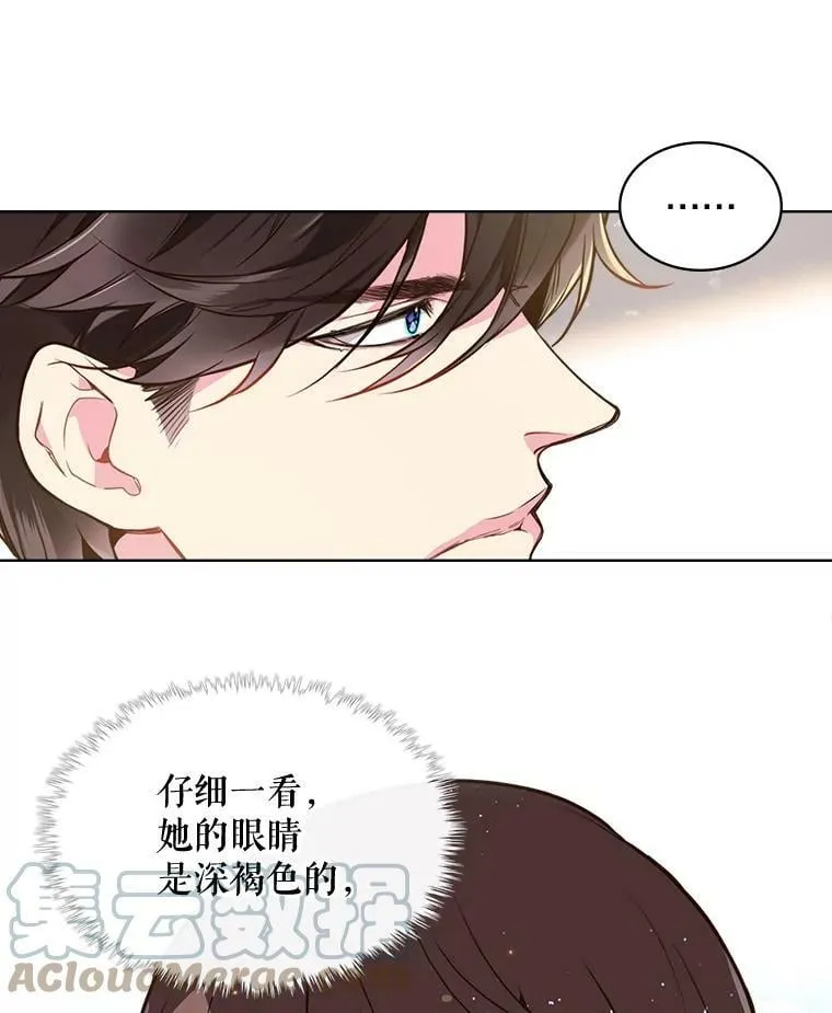 28.俊俏的男孩子 第10页