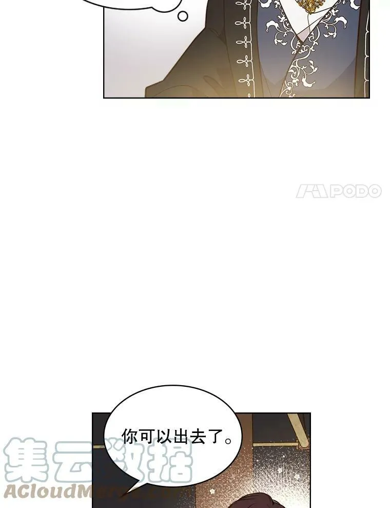 28.俊俏的男孩子 第22页