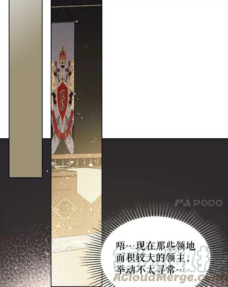 28.俊俏的男孩子 第25页