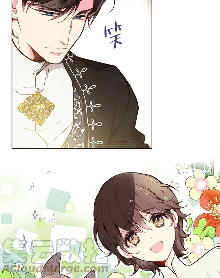 28.俊俏的男孩子 第28页