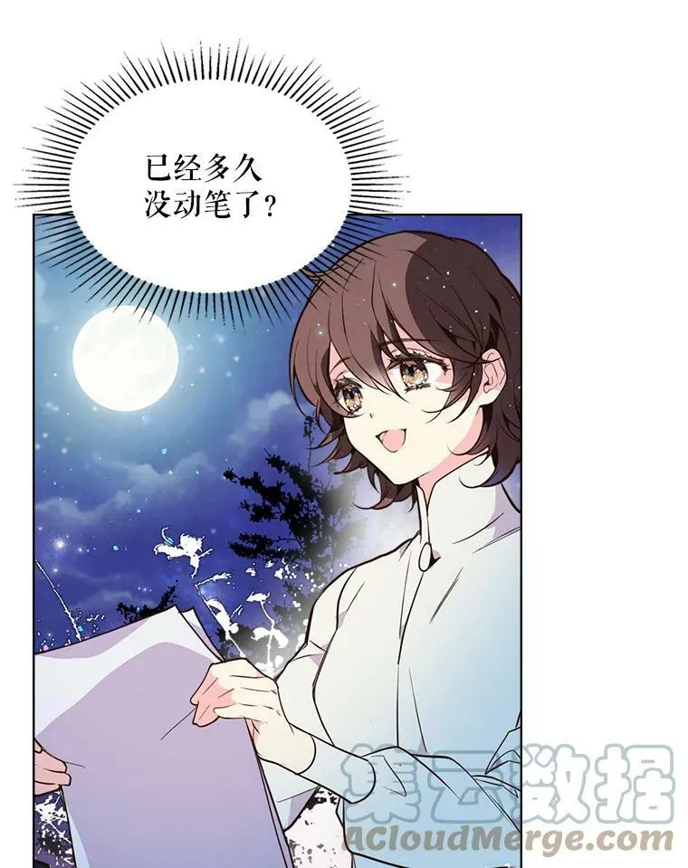 28.俊俏的男孩子 第34页